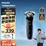 飞利浦新款男士电动剃须刀5系京东金榜剃须刀清爽净剃AI智能刮胡刀 京东自营生日礼物送男生男友老公