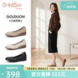 金利来（Goldlion）女鞋坡跟皮鞋时尚圆头牛皮浅口一脚蹬单鞋女 G662320016杏色36