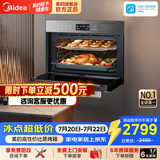 美的（Midea）蒸烤箱一体机嵌入式家用55L蒸烤炸炖四合一大容量蒸箱烤箱APP智控BS5055W 【行业之星】蒸烤炸一体机5055