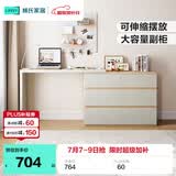 林氏家居现代简约梳妆台卧室小户型化妆桌可伸缩书桌斗柜一体OV3C