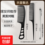 发廊大风吹风机家用大功率速干蓝光负离子电吹风机冷热风护发静音 美发专业对梳