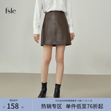 范思蓝恩 新款棕色皮裙子半身裙女秋冬时尚a字高腰短裙214497 深棕色 S