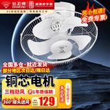 钻石牌（DIAMOND）吸顶风扇吊扇家用楼顶扇学校宿舍吊顶风扇工程扇大风力摇头风扇挂顶扇 16寸五叶/1台装【铜线电机】FD-40