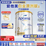 爱他美（Aptamil）白金澳洲版 较大婴儿配方奶粉 2段(6-12月) 800g 澳洲白金