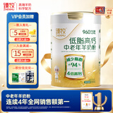 臻牧（zhenmu）低脂高钙羊奶粉800g/罐 无蔗糖高钙益生菌 中老年送礼