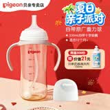 贝亲ppsu奶瓶 新生儿奶瓶 宽口径宝宝水瓶 婴儿喝奶瓶 儿童离乳吸管瓶 330ML带吸管重力球吸嘴（12个月+）