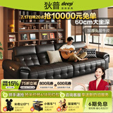 狄普头层牛皮真皮沙发客厅2026新款劳伦斯半青皮广东佛山高级感黑安顺 3.1米-高靠背+收纳扶手 【进口头层皮·假一赔十】软硬Q弹坐感-旗舰版