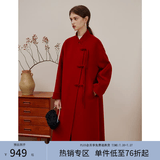 范思蓝恩 新娘红色中长款毛呢大衣女新年结婚秋冬新中式高级感外套4286 红色 XS