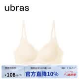 ubras花瓣杯软支撑文胸女士内衣女无钢圈聚拢收副乳胸罩