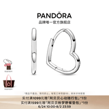 潘多拉（PANDORA）不对称心形耳环时尚单品简约时髦生日礼物送女友 不对称心形耳环 均码