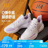 361°篮球鞋BIG3 Team夏季新品青少年专业低帮运动鞋子男款672331109-1