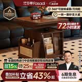 法莎蒂升降茶几折叠移动推车实木茶台茶桌小户型客厅多功能餐桌 【胡桃色】可移动升降折叠小推车边几