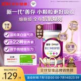 善存女士复合维生素 B族烟酰胺多种VDCEK2叶酸铁B12 高吸收紫瓶120粒