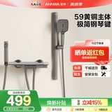 安华ANNWA 枪灰大置物简易花洒套装增压洗澡神器无顶喷手持喷头淋浴器 【热卖款】枪灰 | 59铜主体+琴键置物 R5SE