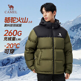 骆驼火山羽绒服2.0王俊凯同款【王者凯甲】男士加厚保暖外套冬季