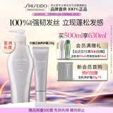 资生堂专业美发芯诗珀莉止痒控油蓬松男女士生机洗发水500ml强韧发丝无硅油