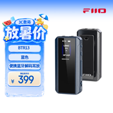 飞傲（FiiO）BTR13 蓝牙5.1解码耳放功放耳机放大器带麦 电脑台式机平板手机播放器声卡通用 支持LDAC 蓝色