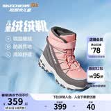 Skechers斯凯奇儿童绒绒靴儿童搭扣加绒靴子女童雪地靴保暖棉鞋664200L