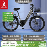 凤凰电动助力自行车可拆卸锂电池超长续航通勤代步变速山地车电瓶车 A9闪电灰【速度传感+不可拆电池】-26寸 25AH助力续航约120-130KM
