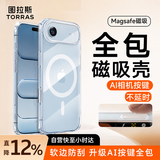 图拉斯手机壳【软边升级款|防摔气囊】适用iPhone air手机壳苹果17air保护套磁吸镜头全包Magsafe 透明