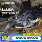 迪卡侬徒步鞋男鞋户外休闲登山鞋男女防水防滑中帮春秋运动鞋鞋子 MH500 砚青色-高帮-男款-【2026新款】 45