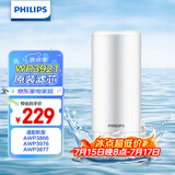 飞利浦（PHILIPS）水龙头净水器原装超滤除菌滤芯 WP3921/00（适配净水龙头AWP3866/AWP3876/AWP3877/WP3811）