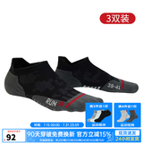 悍将（HNK）专业跑步袜子男女马拉松跑步袜子毛巾底压缩袜吸湿透气速干运动袜 3.0陨石黑-3双装 L(42-44)