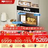 德普凯信（Depelec）TD55PRO嵌入式无缝内胆蒸烤箱大容量55L蒸烤炸炖四合一APP智控彩磨砂黑TD55M3SPLUS