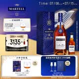 马爹利（Martell）蓝带XO级 干邑白兰地 洋酒  法国进口 送礼佳选 蓝带 500mL 1瓶 +50ml