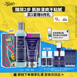 科颜氏（Kiehl's）男士保湿洁面250ml+乳液75ml 控油补水护肤品生日礼物