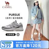 骆驼（CAMEL）【迪丽热巴同款-追寻】运动鞋男女鞋网面透气新款休闲徒步鞋子