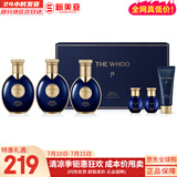 后（The history of Whoo） 男士套装拱辰享君水乳霜套盒天气丹君男友高端礼盒节日礼物 拱辰享君后男士水*2瓶+乳液套盒共460ml