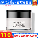 玫琳凯（MARY KAY）护肤品专柜亮采系列套装组合补水玫琳凯正品官旗舰网 亮采滋润霜