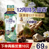 当妮护衣留香珠自由之森450g 12周持久留香 99%除菌除螨 非柔顺剂
