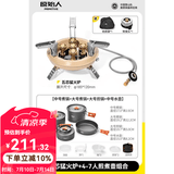 原始人户外炉头便携式卡式炉气化炉野外露营野炊烧烤炉 五芯猛火炉+3锅1壶（送餐具）