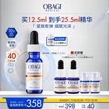 Obagi欧邦琪第二代VC臻护焕亮精华蓝瓶左旋VC 10% 12.5ml生日礼物