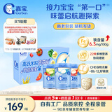 嘉宝（GERBER）原味+番茄牛肉+混合蔬菜味高铁米粉礼盒250g*3罐6月龄