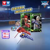 奥迪双钻（AULDEY）飓风战魂7WSA战斗陀螺初始系猎影雷鸣+烈焰爆轮儿童玩具生日礼物