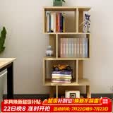 雅美乐 书架落地简易组合多层客厅书房阳台层架储物置物架子 四层
