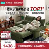 林氏家居沙发客厅2026新款小户型可拆洗折叠沙发床一体两用折叠床G064 【12防猫抓布】清荷绿|沙发床 1.55m