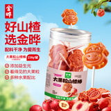 金晔238g水蜜桃味益生元大果粒山楂棒罐装休闲食品零食蜜饯果脯