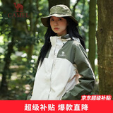 骆驼户外(CAMEL)冲锋衣男女防污防水三合一两件套冲锋衣女 A23CA70126