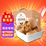 果夫子阿克苏薄皮原味生核桃3斤休闲零食 新疆坚果礼盒装送夹子