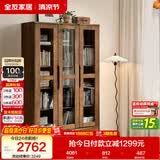 全友家居 实木书柜储物柜一体靠墙收纳柜手办展示柜文件置物办公柜