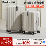 汉客扩容行李箱男京东联名款拉杆箱女象牙白24英寸大容量密码旅行箱