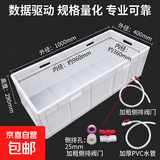 大号爬宠乌龟箱塑料乌龟缸养殖箱水族箱鱼缸造景别墅开放式生态周转箱 41028白+侧排+水管【100*40*29cm】
