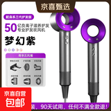 【华强北顶配丨国家3C认证戴】森系电吹风机家用静音45亿负离子大功率不伤发护发速干高速风筒礼物 【官方原装-五风嘴】经典森紫 50亿水润负离子护发