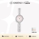 Davena【章若楠同款】蒂玮娜美人鱼手表女款时尚女士腕表生日礼物送女友