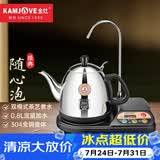 金灶（KAMJOVE）自动上水电热水壶 电动抽水茶台烧水壶茶具 电茶壶热水壶泡茶专用烧水器T-22A 1L
