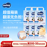 MOONY日本原装进口尤妮佳拉拉裤学步裤透气18-35kgXXXL14片*6包男